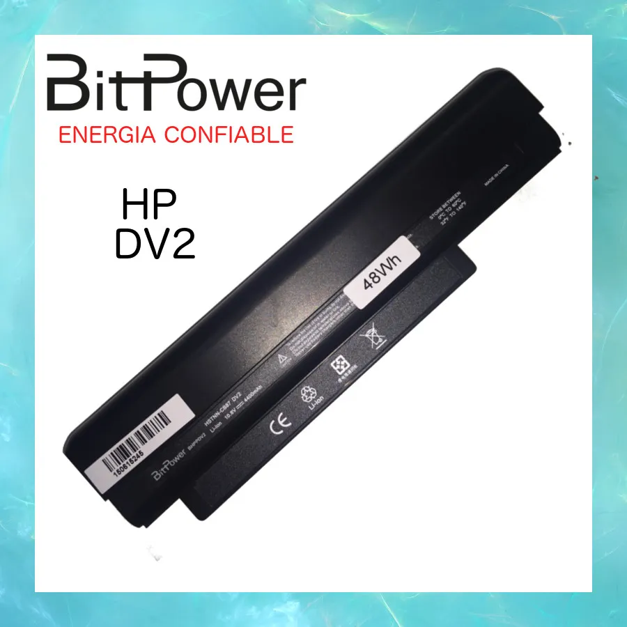 BHPPDV2
